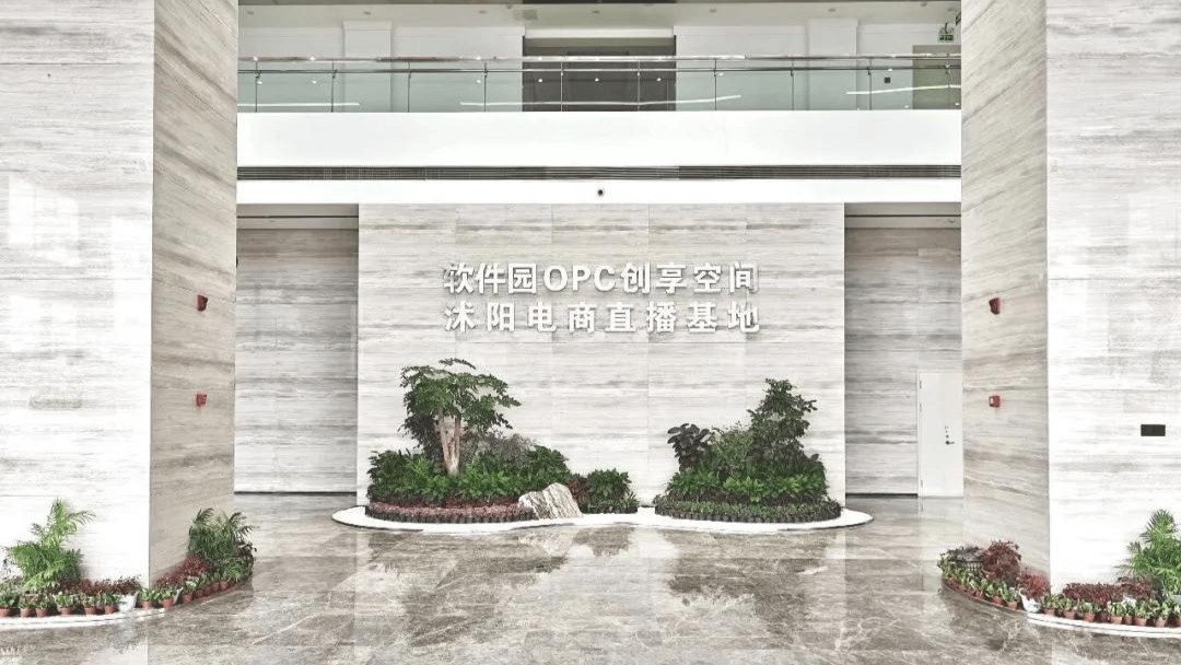 沭智工坊OPC社区