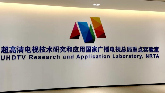 中国（北京）高新视听产业园OPC社区