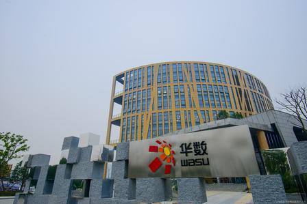华数 AIOPC 社区