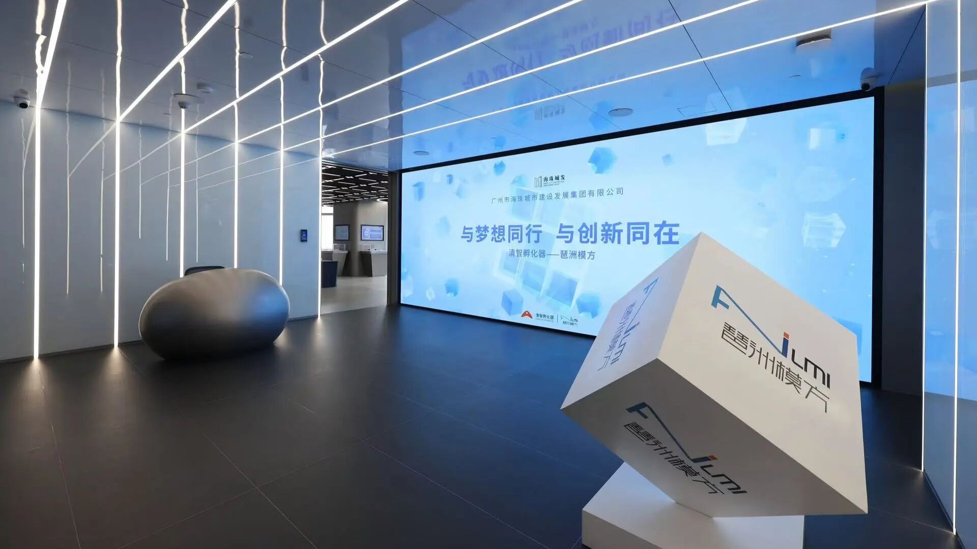 琶洲模方
