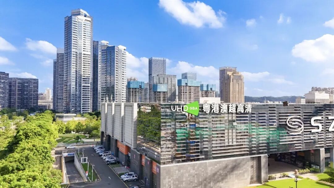 粤港澳超高清OPC社区