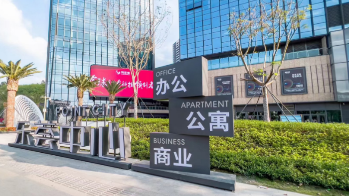 乐荟中心OPC社区