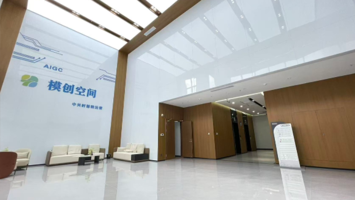 呼和浩特科技城OPC创业社区