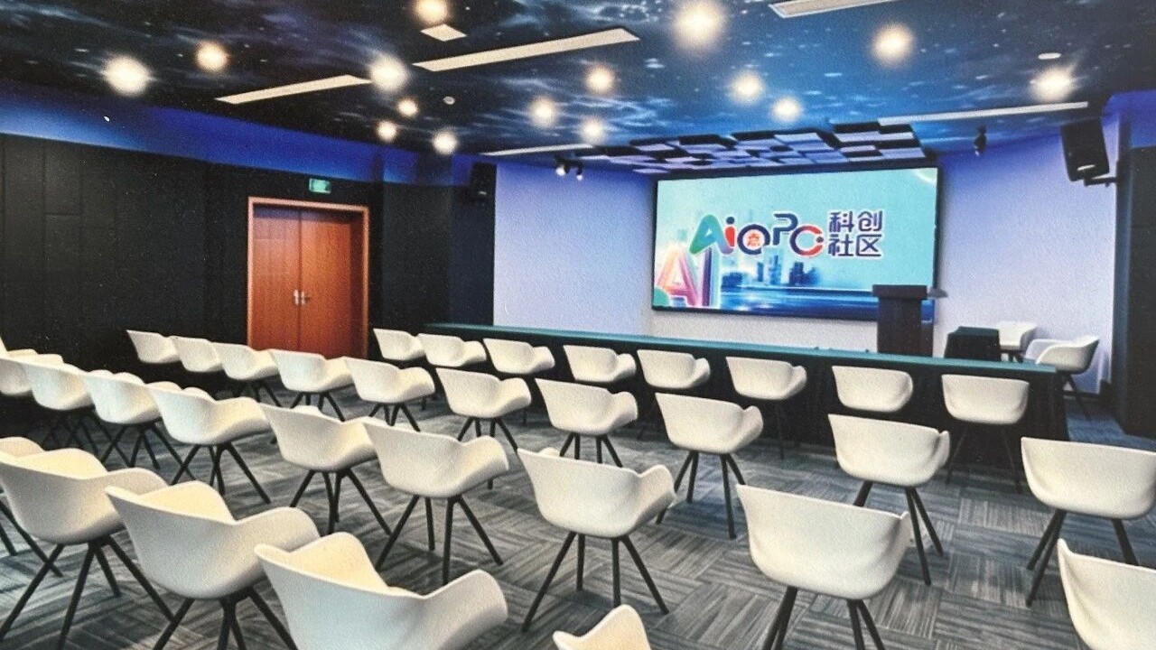 AI嘉·OPC科创社区 - 1