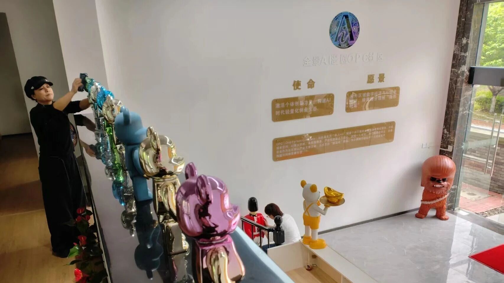 全景AI漫剧OPC社区 - 1