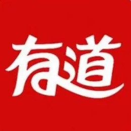 有道翻译