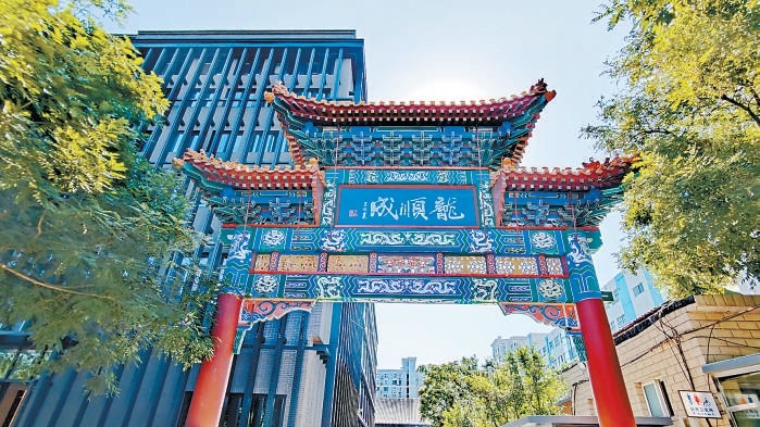 金隅龙顺成OPC社区