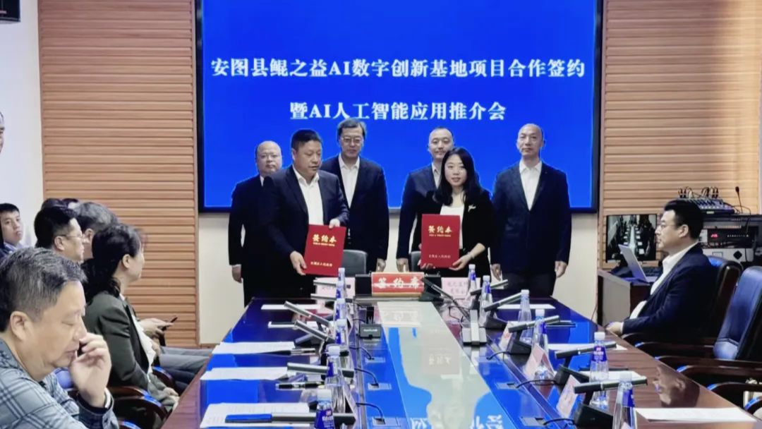 安图巾帼OPC创客中心