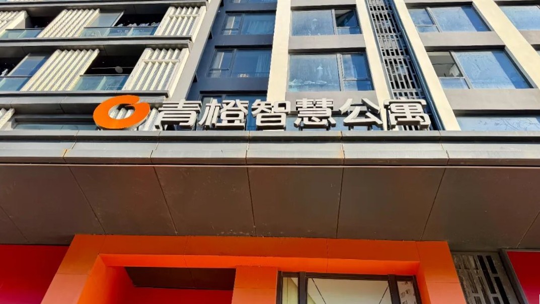 移动智地青橙OPC社区