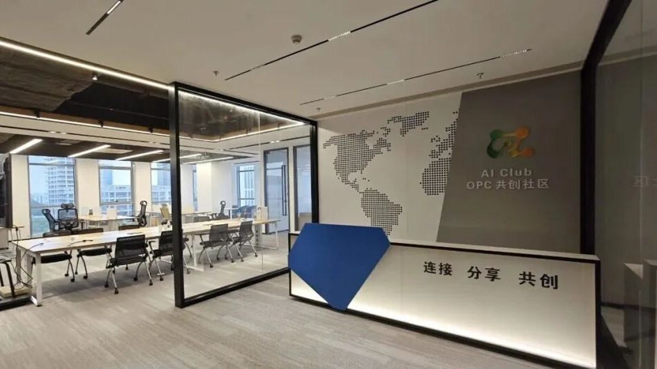 AICLUB众创社区