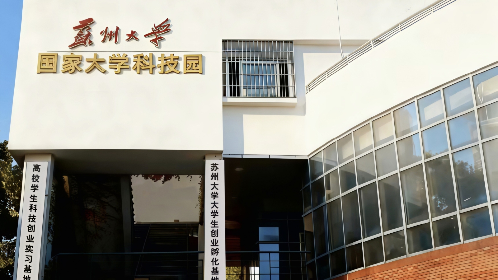 苏大星巢OPC社区