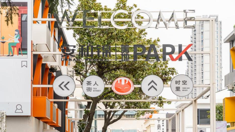 美地PARK
