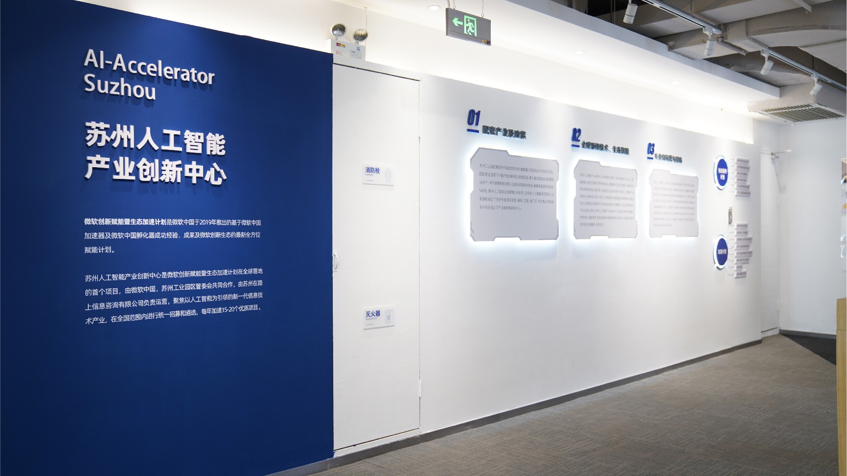 蒲公英OPC社区 - 1