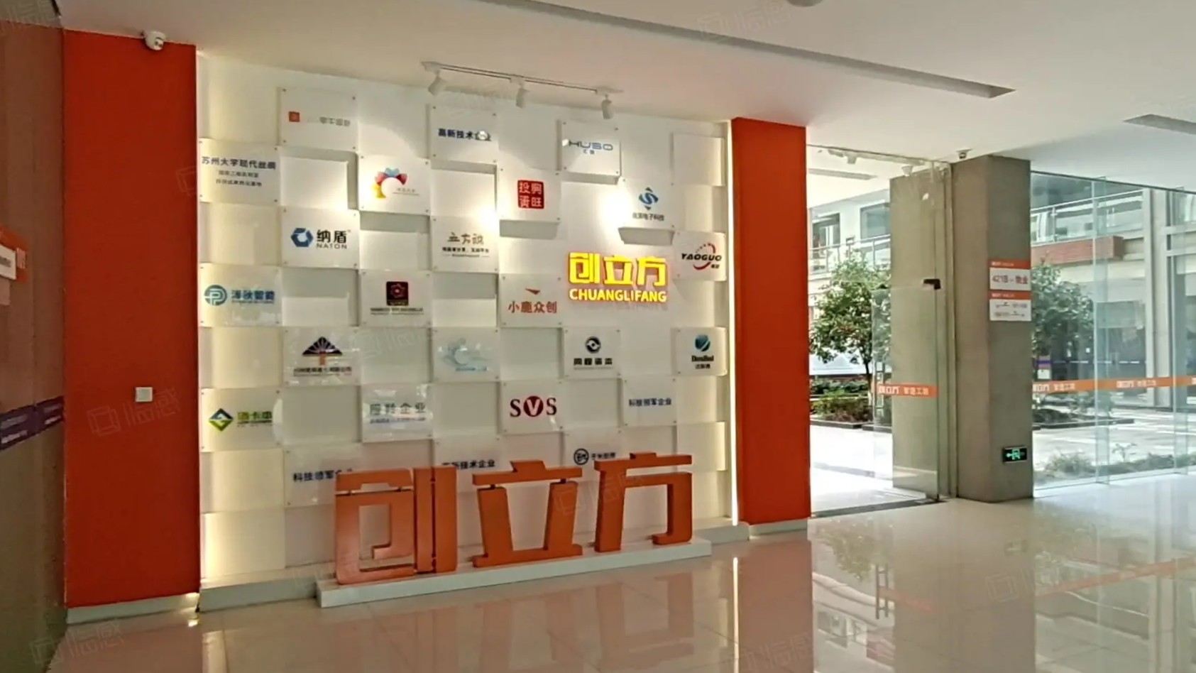 创立方OPC科创社区