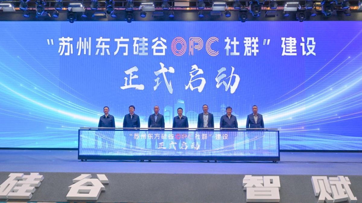 智元合创OPC社区
