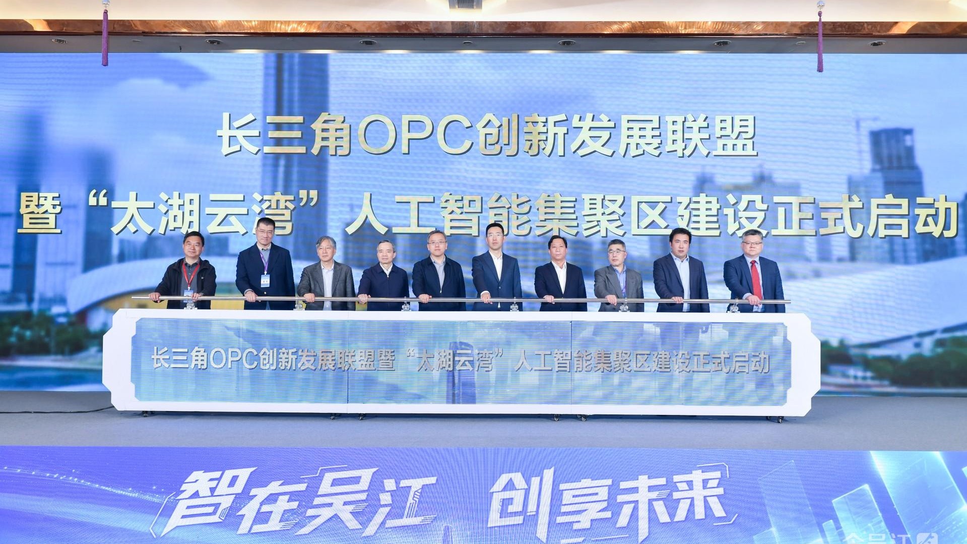 太湖湾OPC未来社区