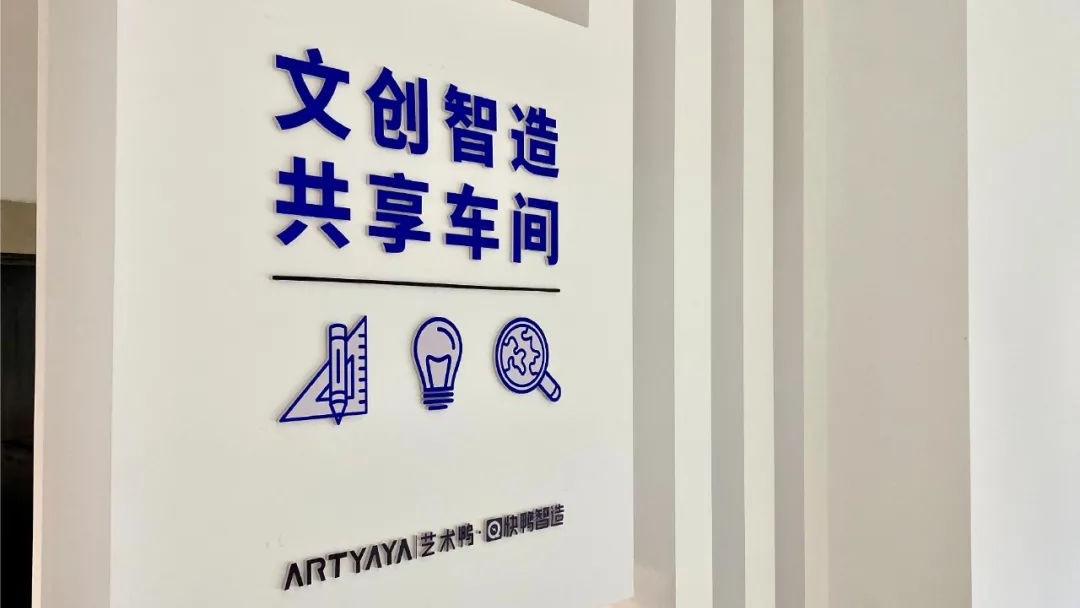 数字鸭OPC生态社区