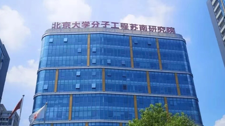分子时代OPC社区