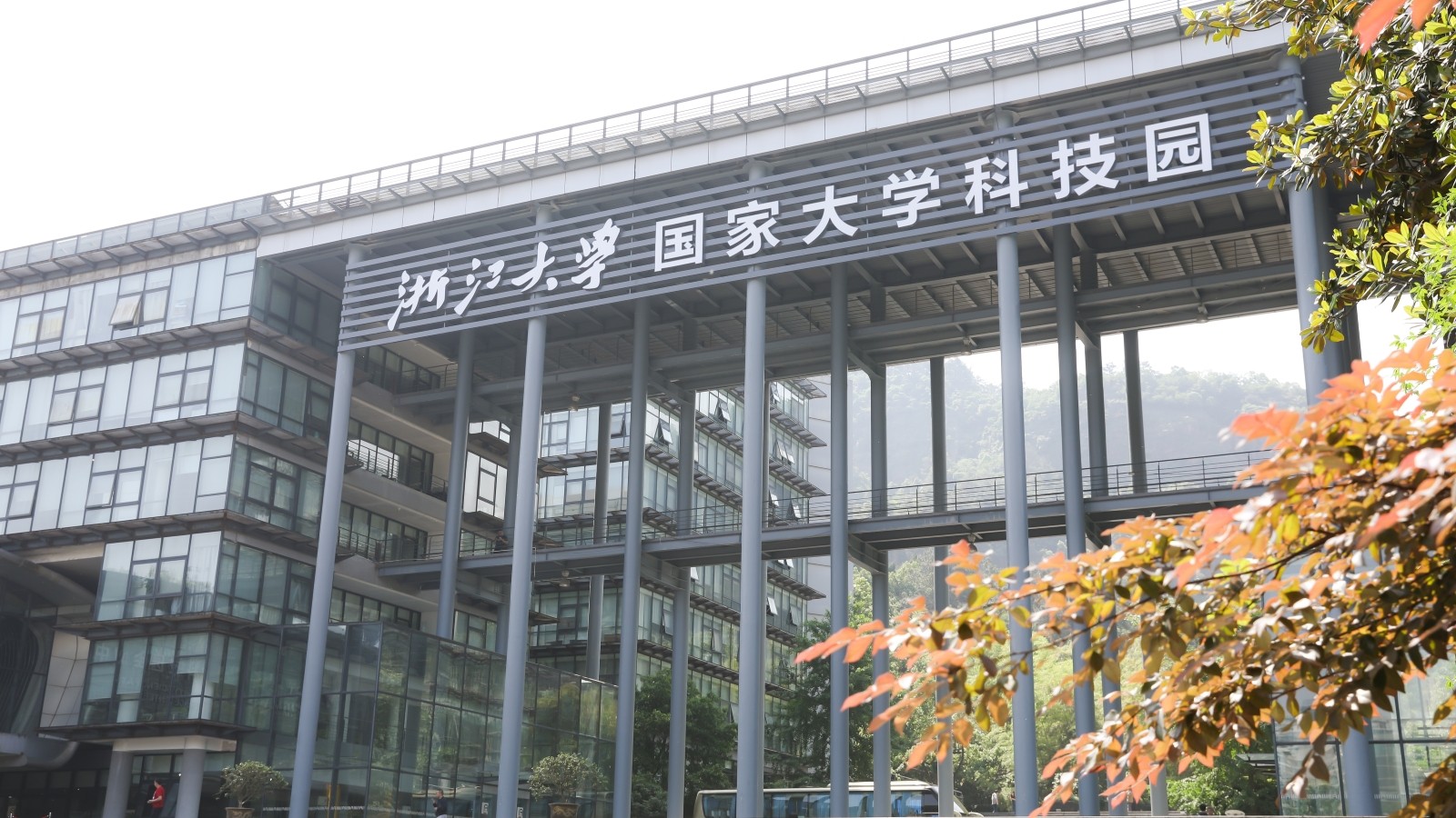 浙大科技园OPC社区