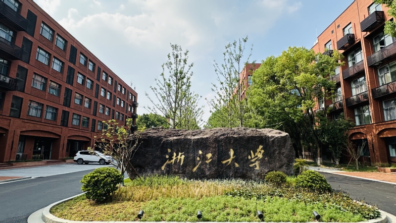 浙江大学宁波产业园OPC创业社区