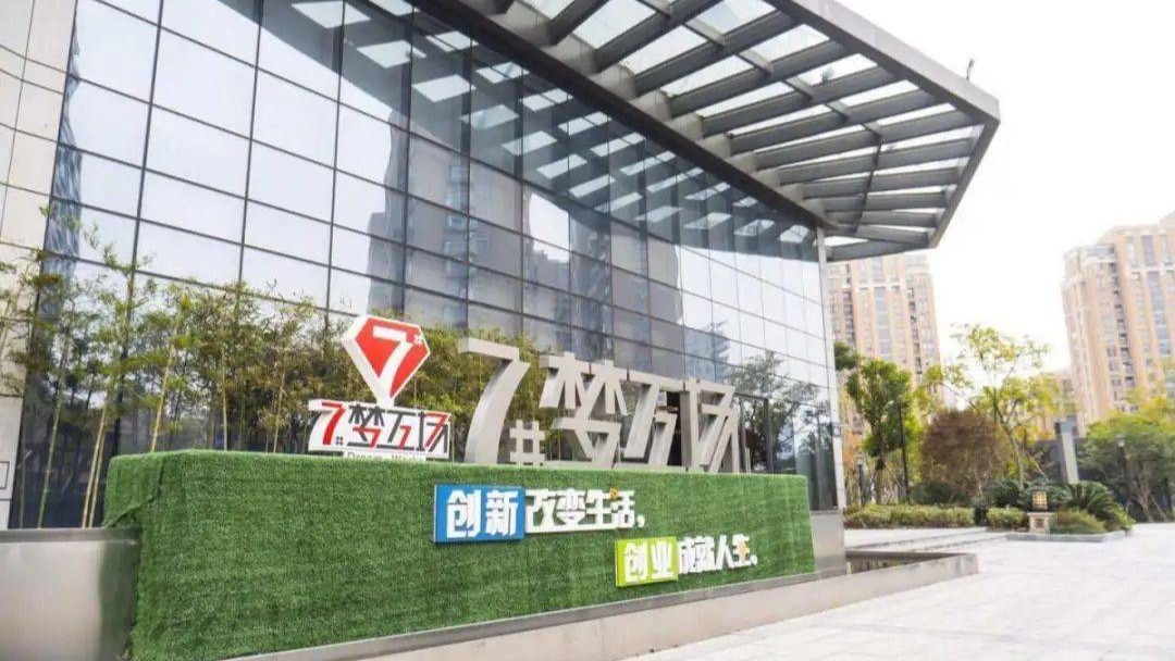 7号梦工场·跨客AI星球·OPC创业社区