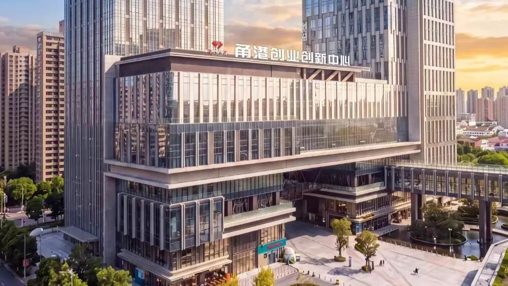 甬港创业创新中心OPC创业社区