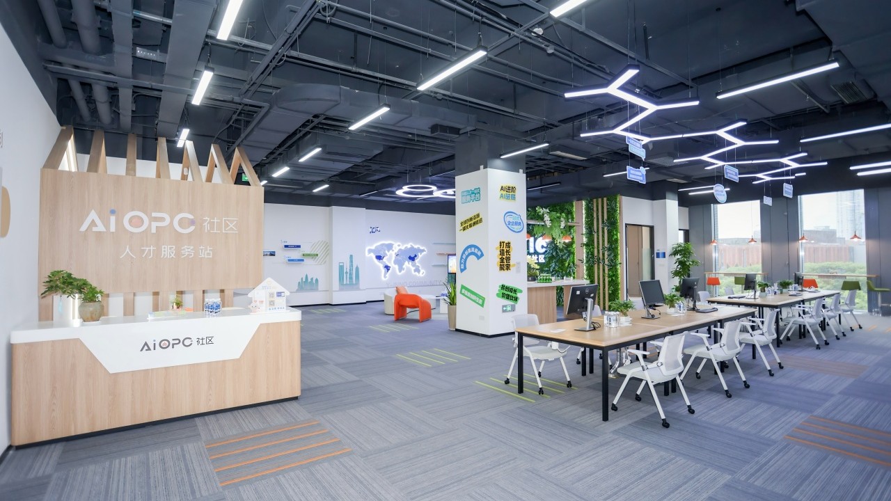 海曙望春AiOPC社区
