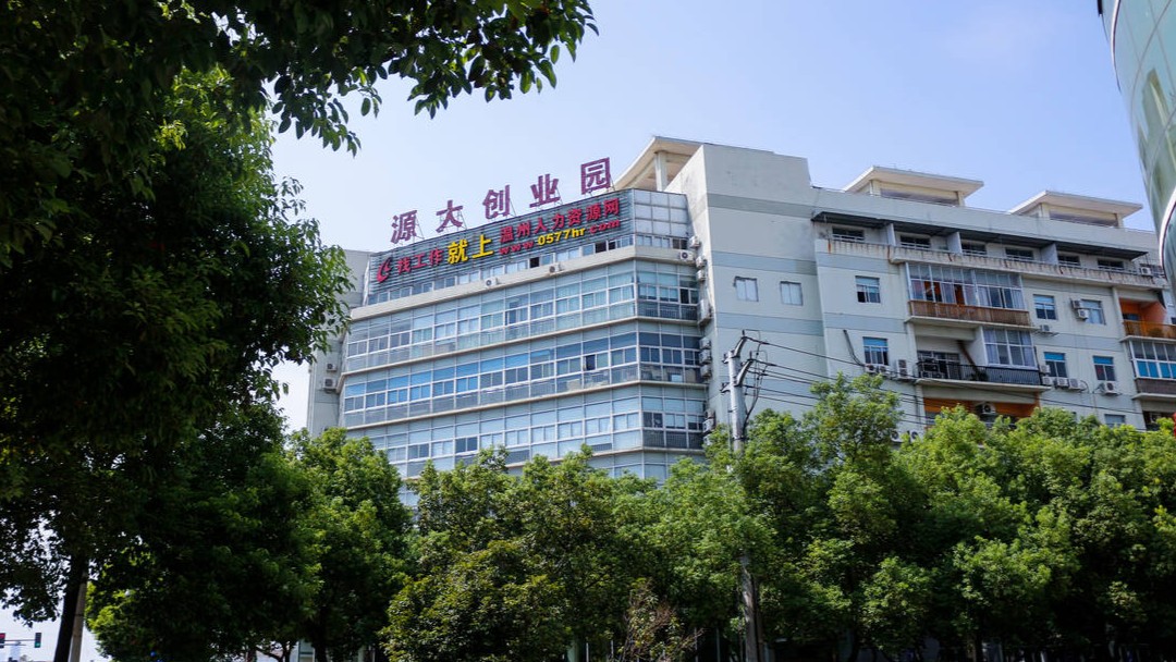 创业缘OPC社区