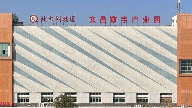 温州北大科技园OPC社区