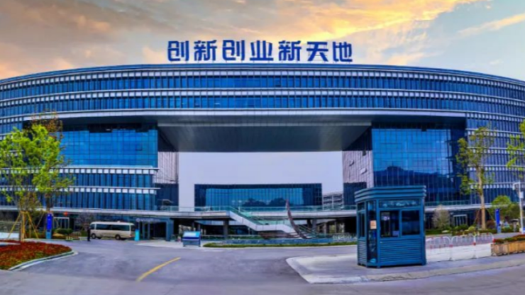 温州大学大数据与信息技术研究院