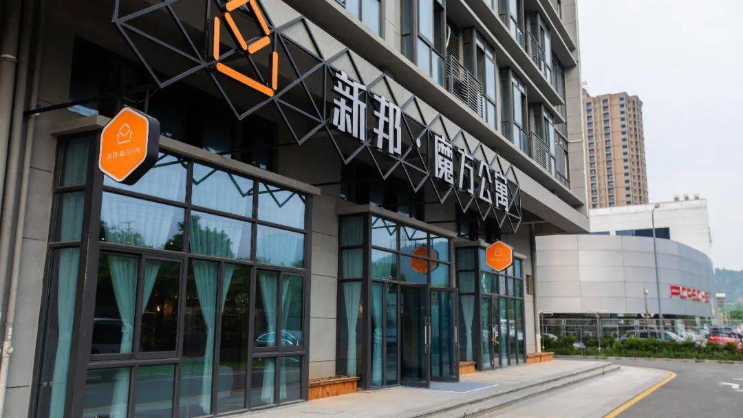 魔方人才公寓OPC社区
