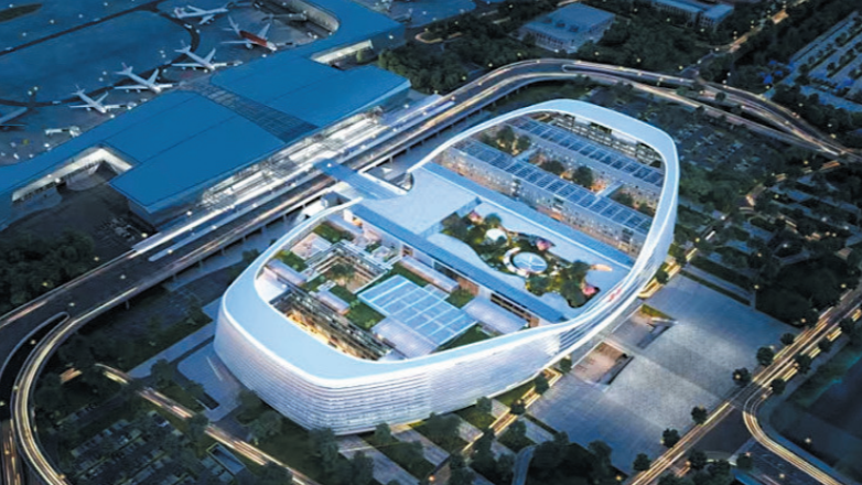 AFC航空未来城