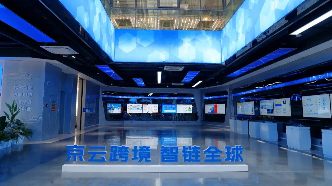 乐清京云跨境电商园