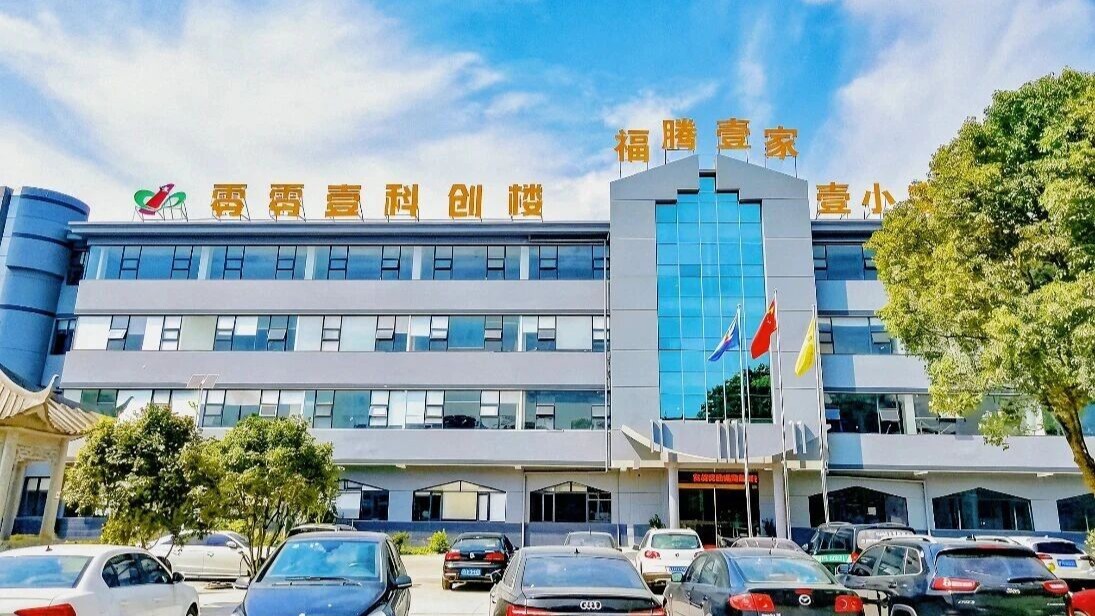 零零壹OPC数字社区