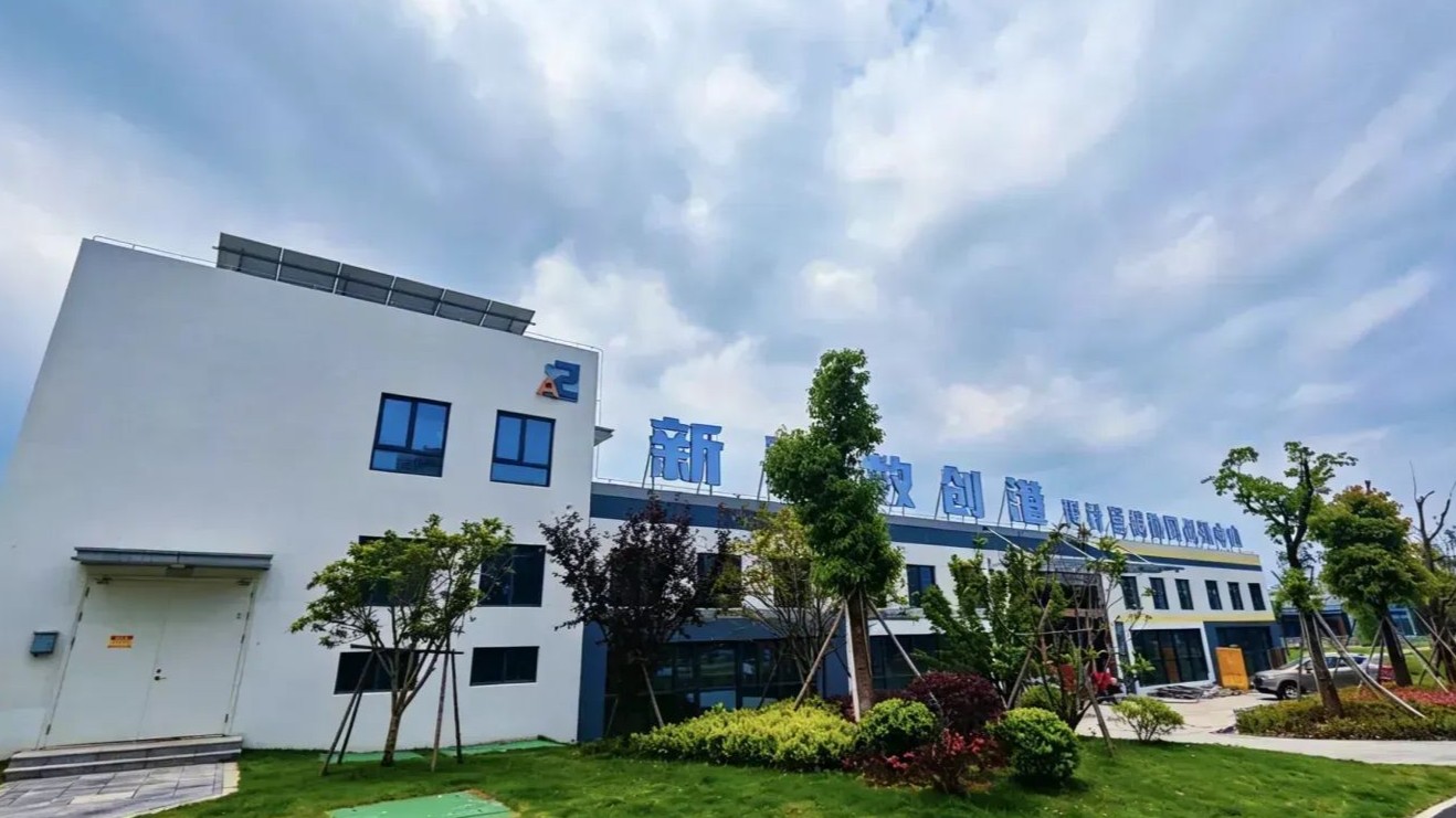 新商数创港OPC社区