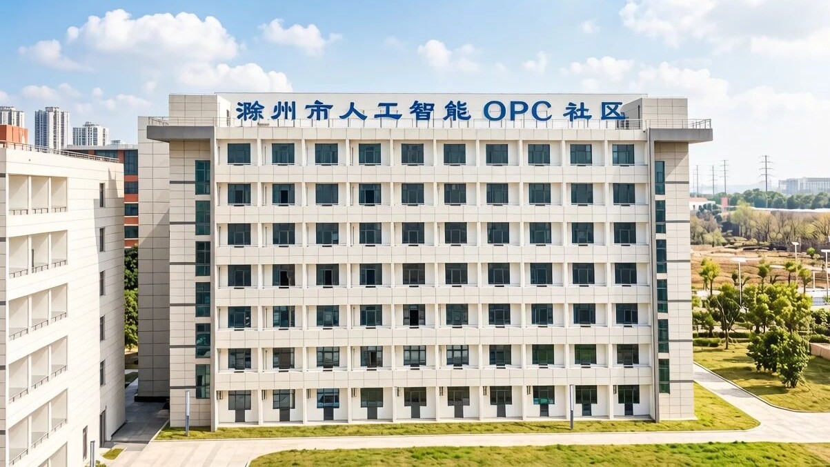 琅琊星辰超级个体集聚示范区