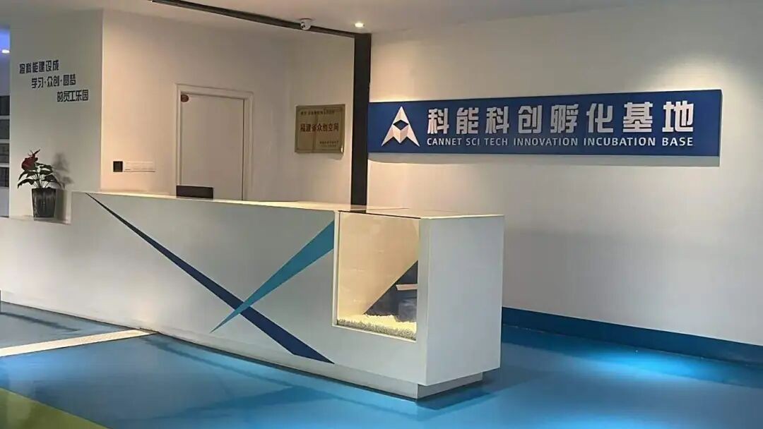 漳州 AI+OPC 促进发展中心