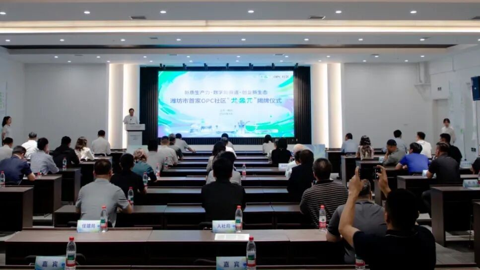 龙象π·OPC社区