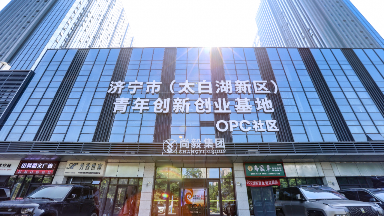 智起OPC社区