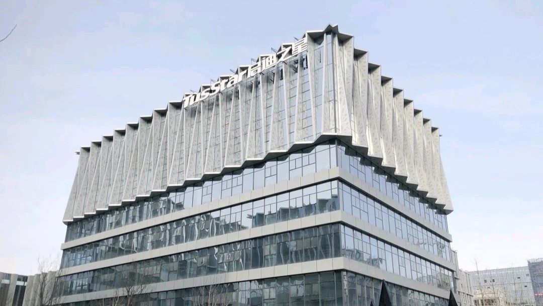 启迪之星(济南·起步区)OPC社区
