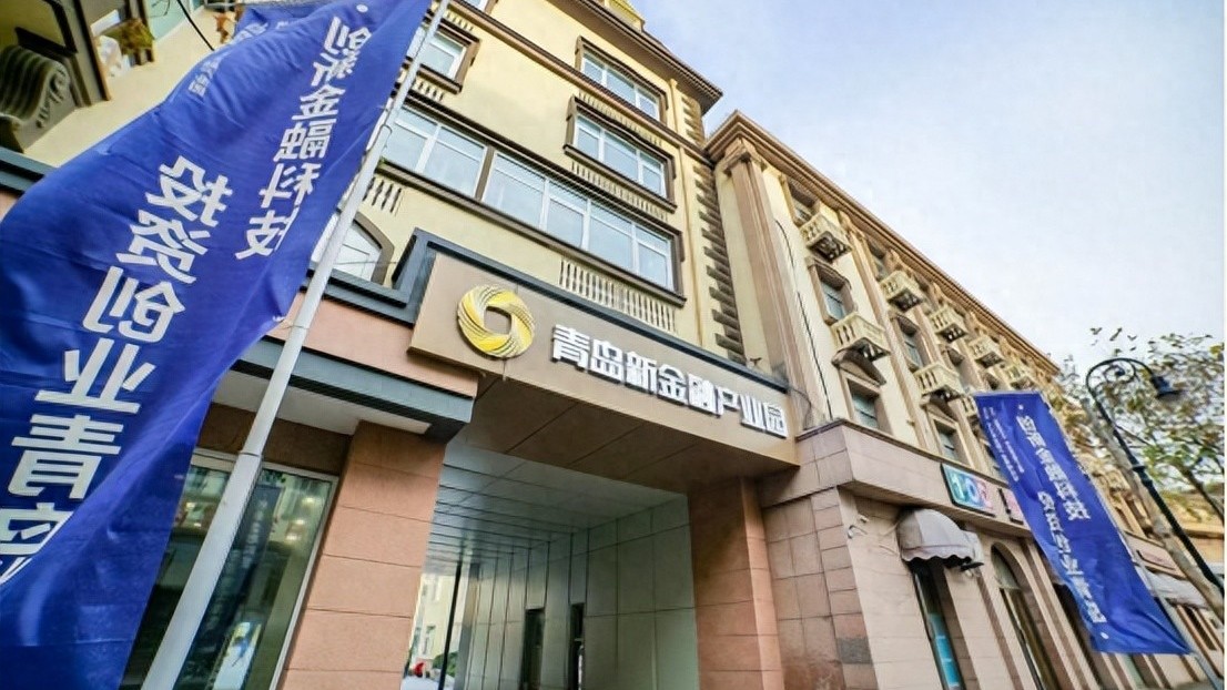 青岛OPC商贸金融智联产业园