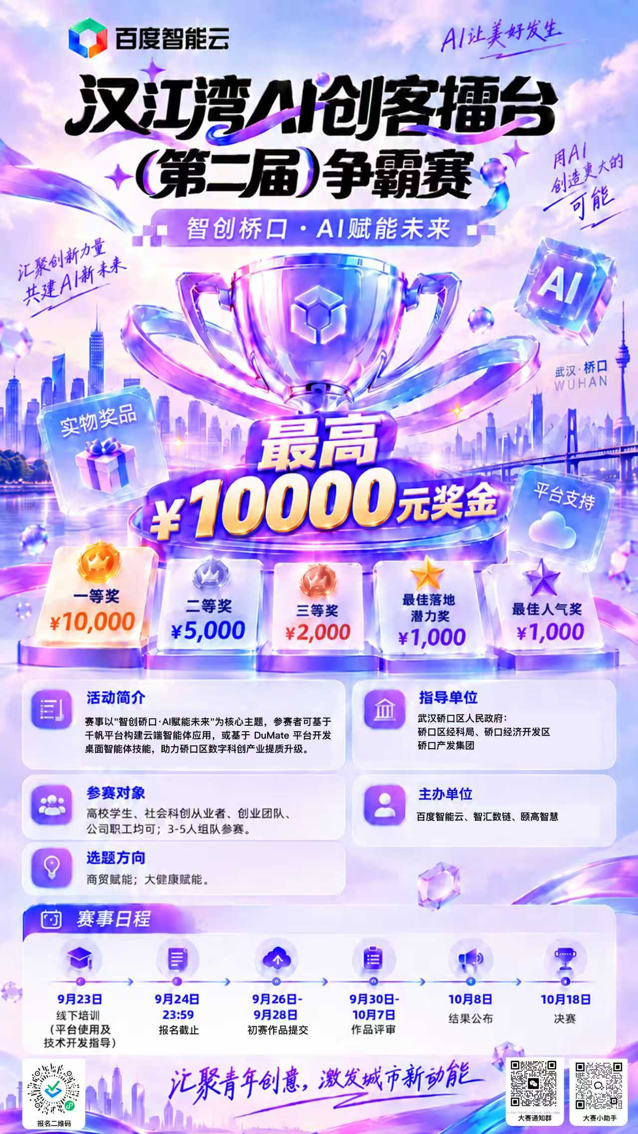 1789388798185-816627094.jpg