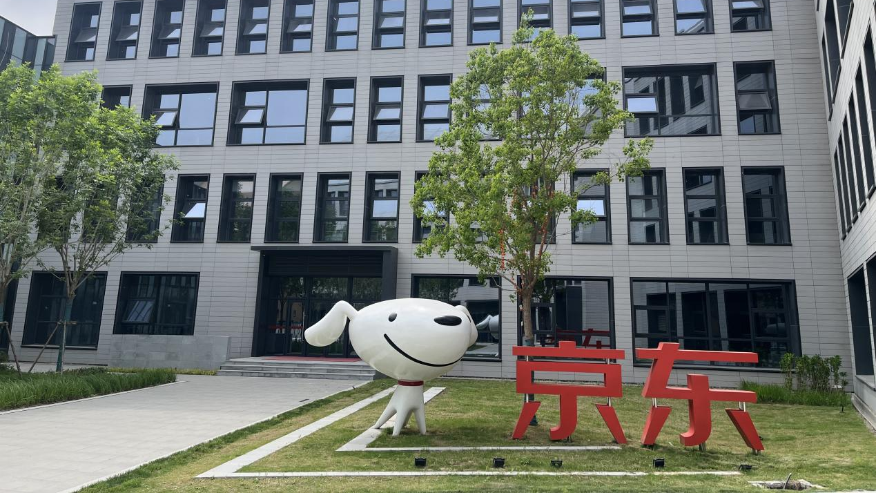 京东（郑州）大厦创新中心