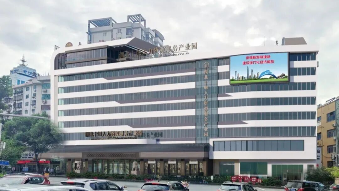 十堰市人才创新创业孵化OPC社区