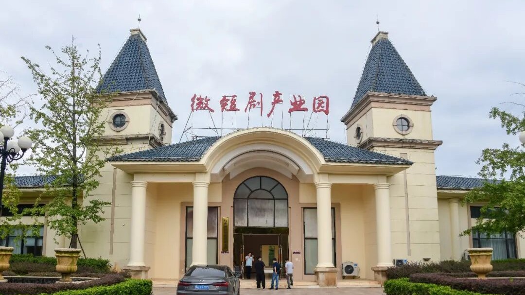 红莲湖AI影视基地OPC 社区