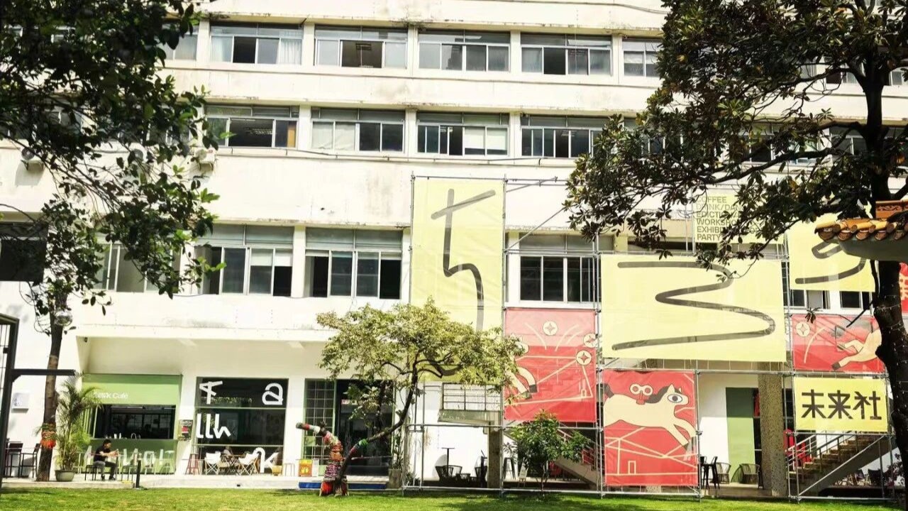 未来社・533OPC孵化社区