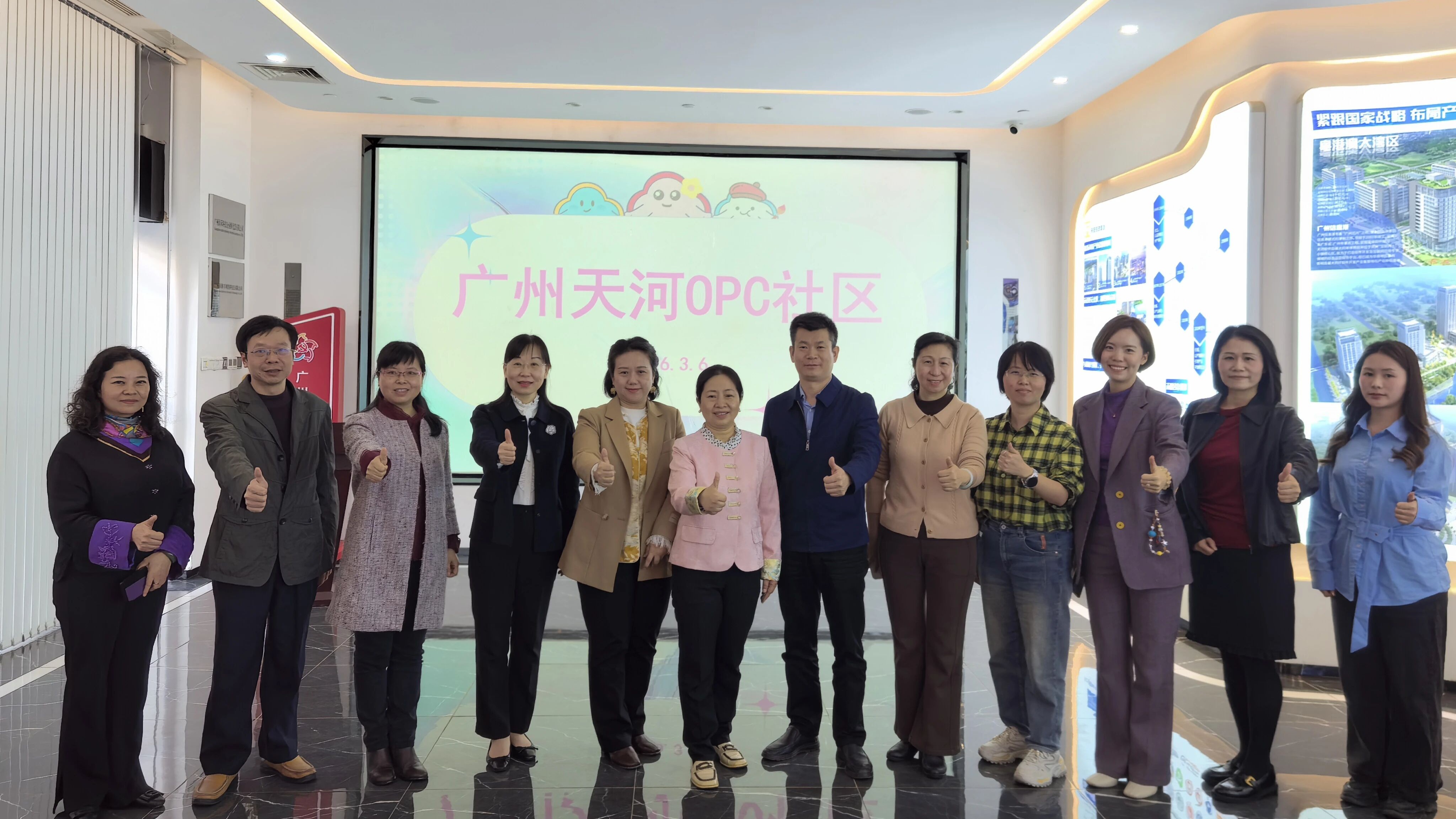 OPC社区·她空间