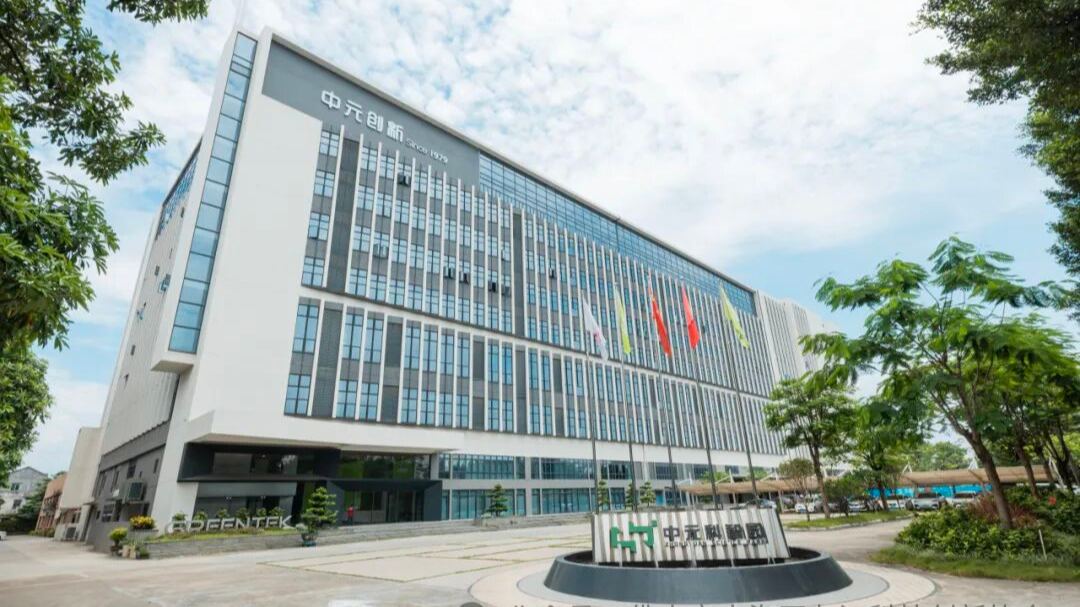 中元科智园OPC社区