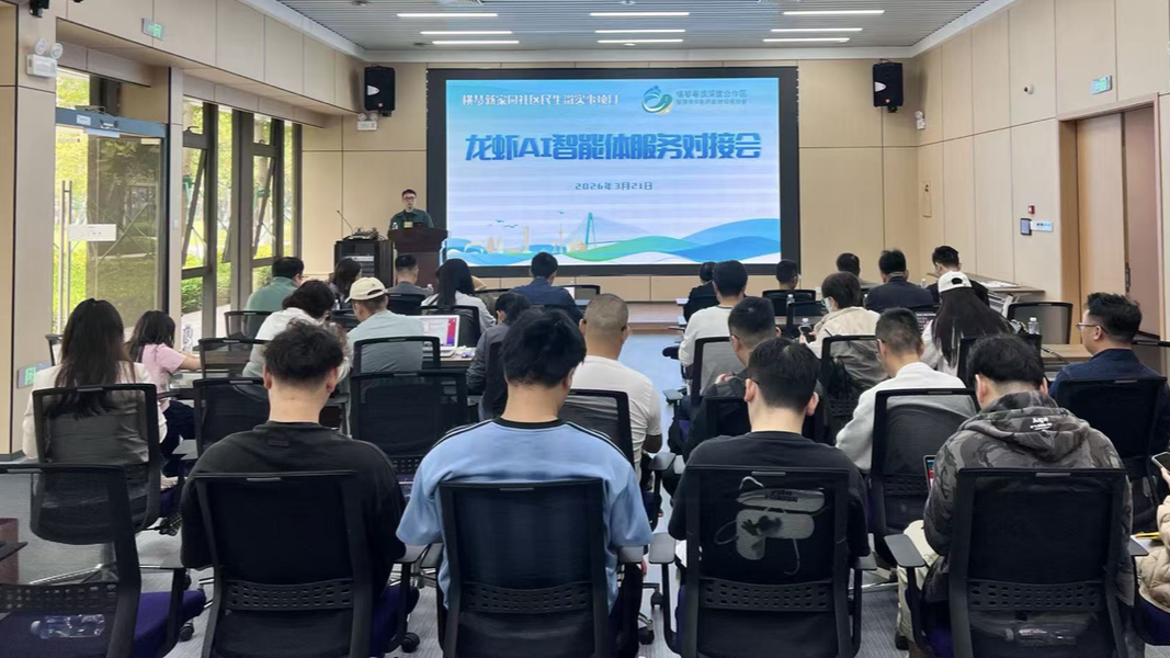 琴澳青创OPC支撑孵化社区
