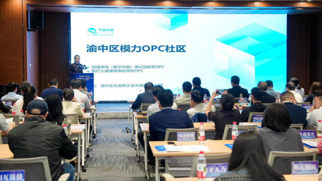模力OPC社区 - 1